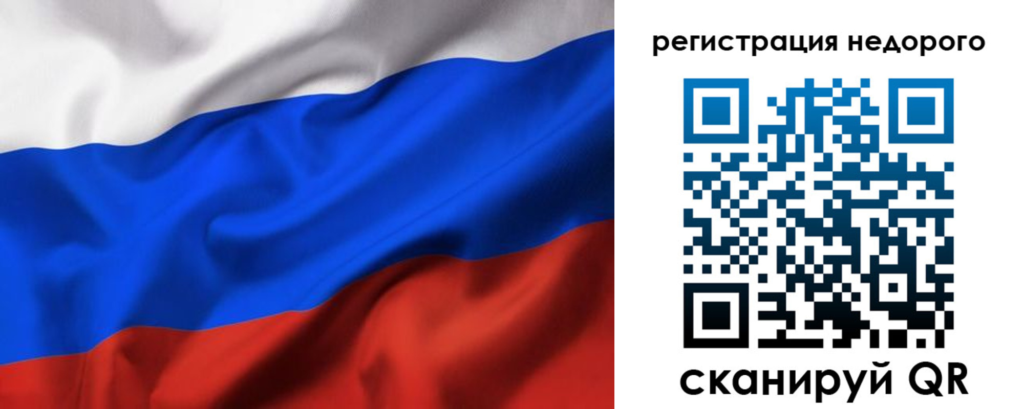 прописка в квартире в Гурьевске